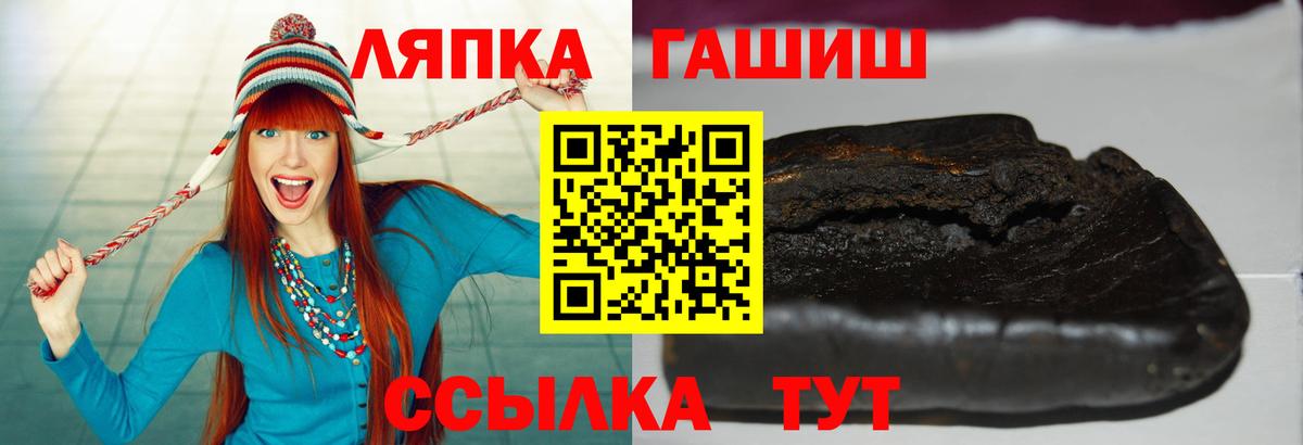 Гашиш гашик Вышний Волочёк