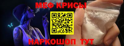 скорость Краснокаменск