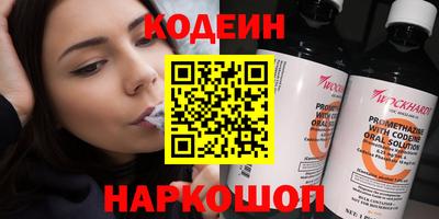 мефедрон Краснознаменск