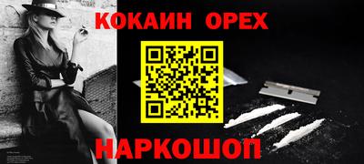 марихуана Краснодар