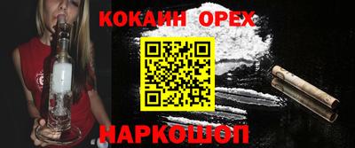 марихуана Краснодар