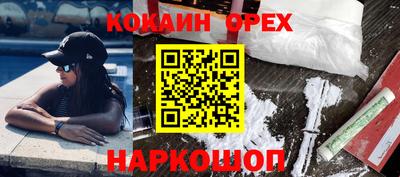 марихуана Краснодар