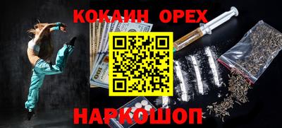 мефедрон Краснознаменск