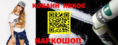 скорость Краснокаменск