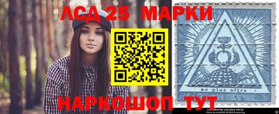 мефедрон Краснознаменск