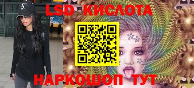 марихуана Краснодар