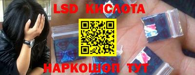 марихуана Краснодар