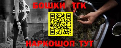 марихуана Краснодар