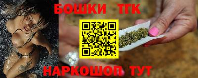 марихуана Краснодар