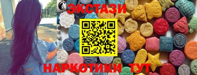 мефедрон Краснознаменск