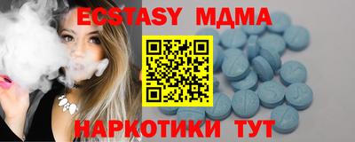марихуана Краснодар