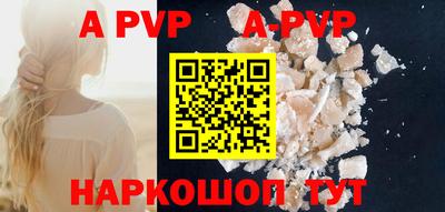 мефедрон Краснознаменск