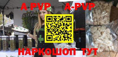 мефедрон Краснознаменск