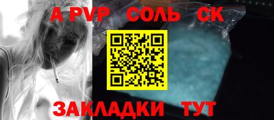 марихуана Краснодар