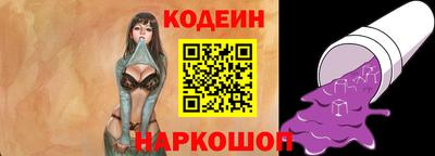 мефедрон Краснознаменск