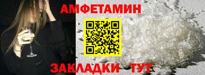 мефедрон Краснознаменск