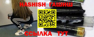 марихуана Краснодар