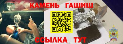 мефедрон Краснознаменск