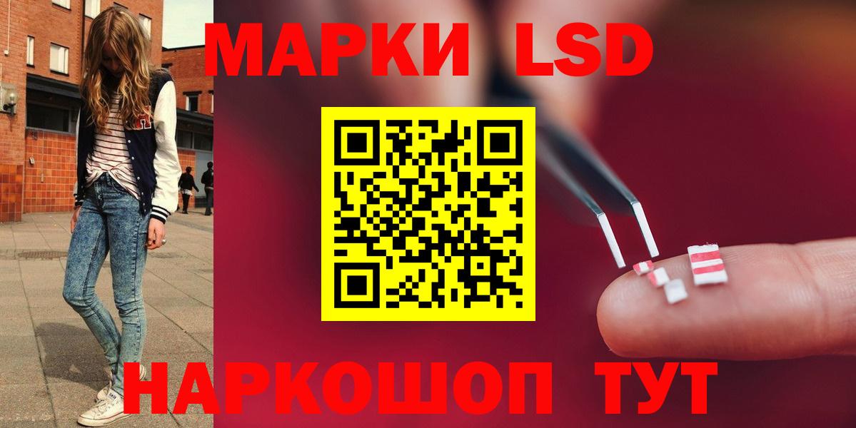 Вышний Волочёк  Лсд 25 экстази  Лсд 25 экстази ecstasy  Вход с VPN  ЛСД экстази ecstasy 