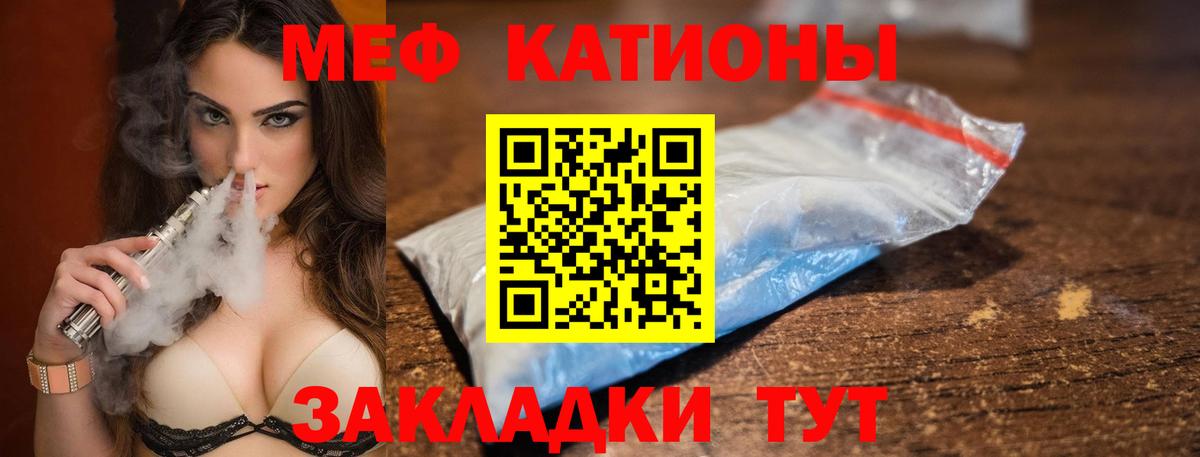 МЕФ мука Вышний Волочёк