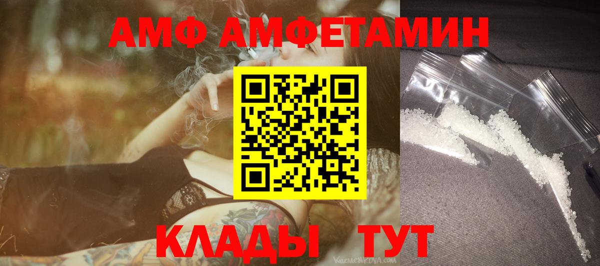 Первитин пудра  Вход с VPN  Вышний Волочёк 