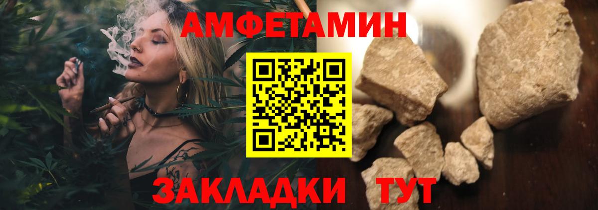 МЕТАМФЕТАМИН витя Вышний Волочёк